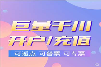 360信息流广告：金融行业投放效果展示